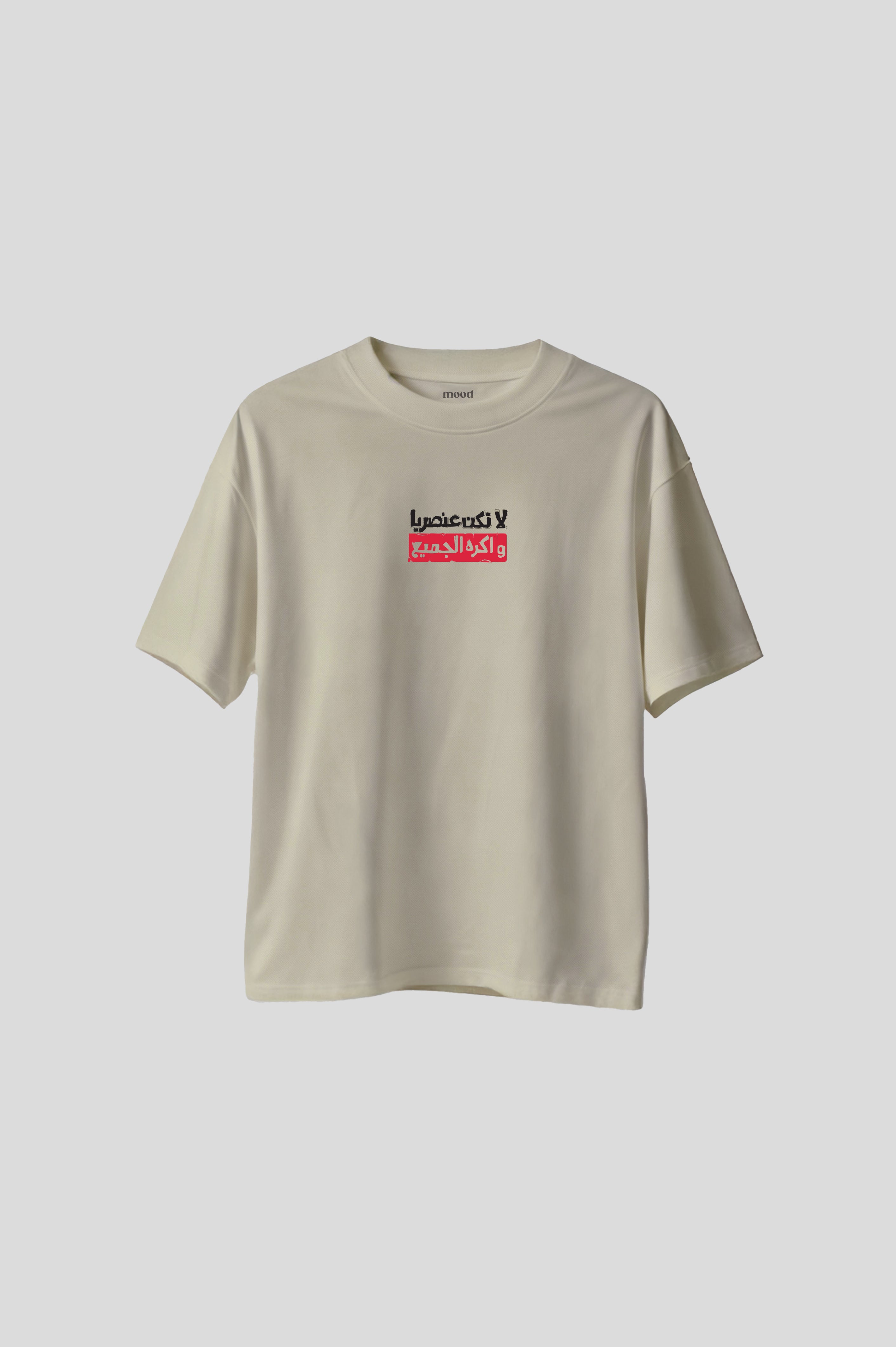 OVERSIZED RAGE BEIGE T-SHIRT