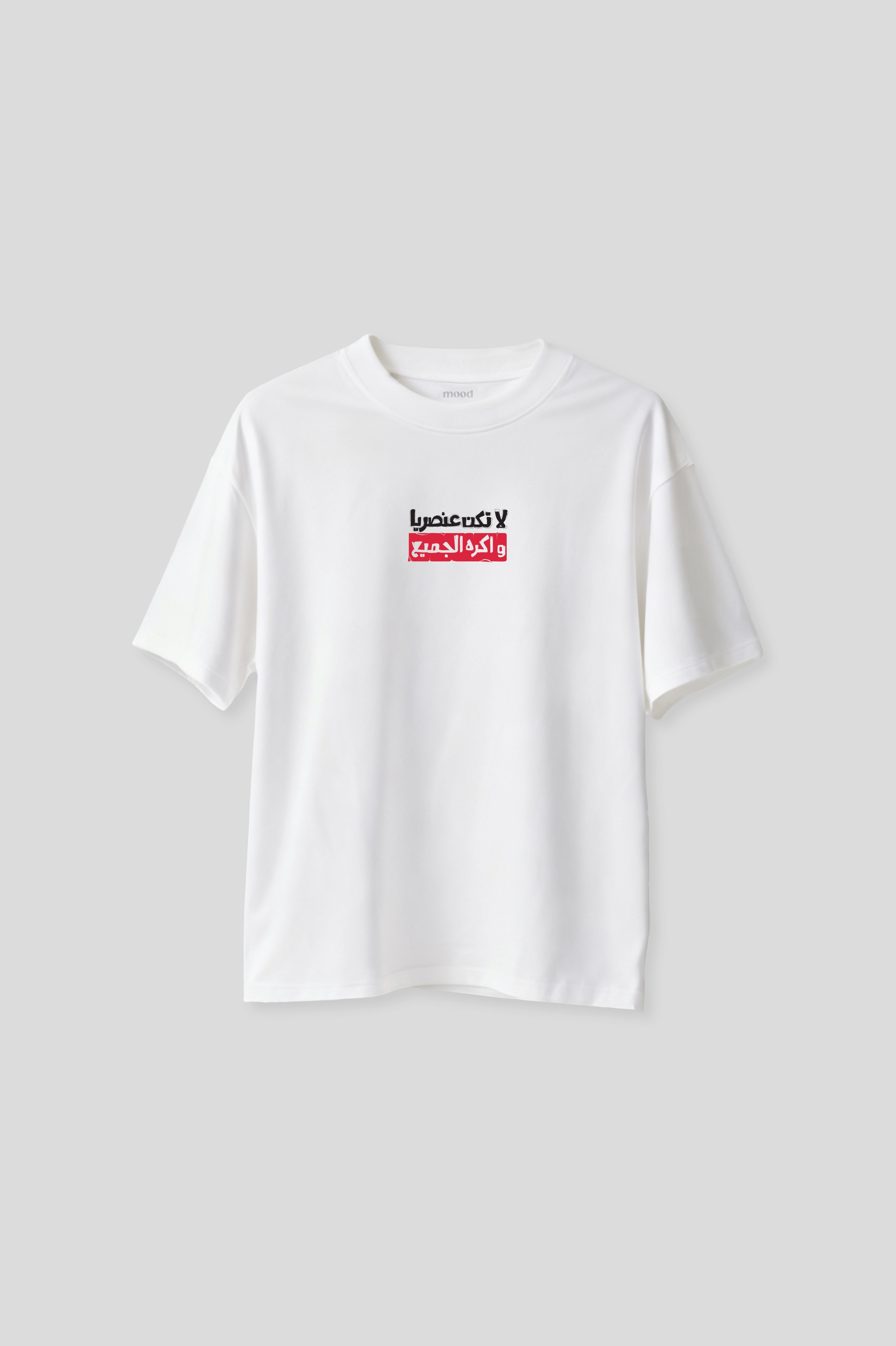 OVERSIZED RAGE WHITE T-SHIRT