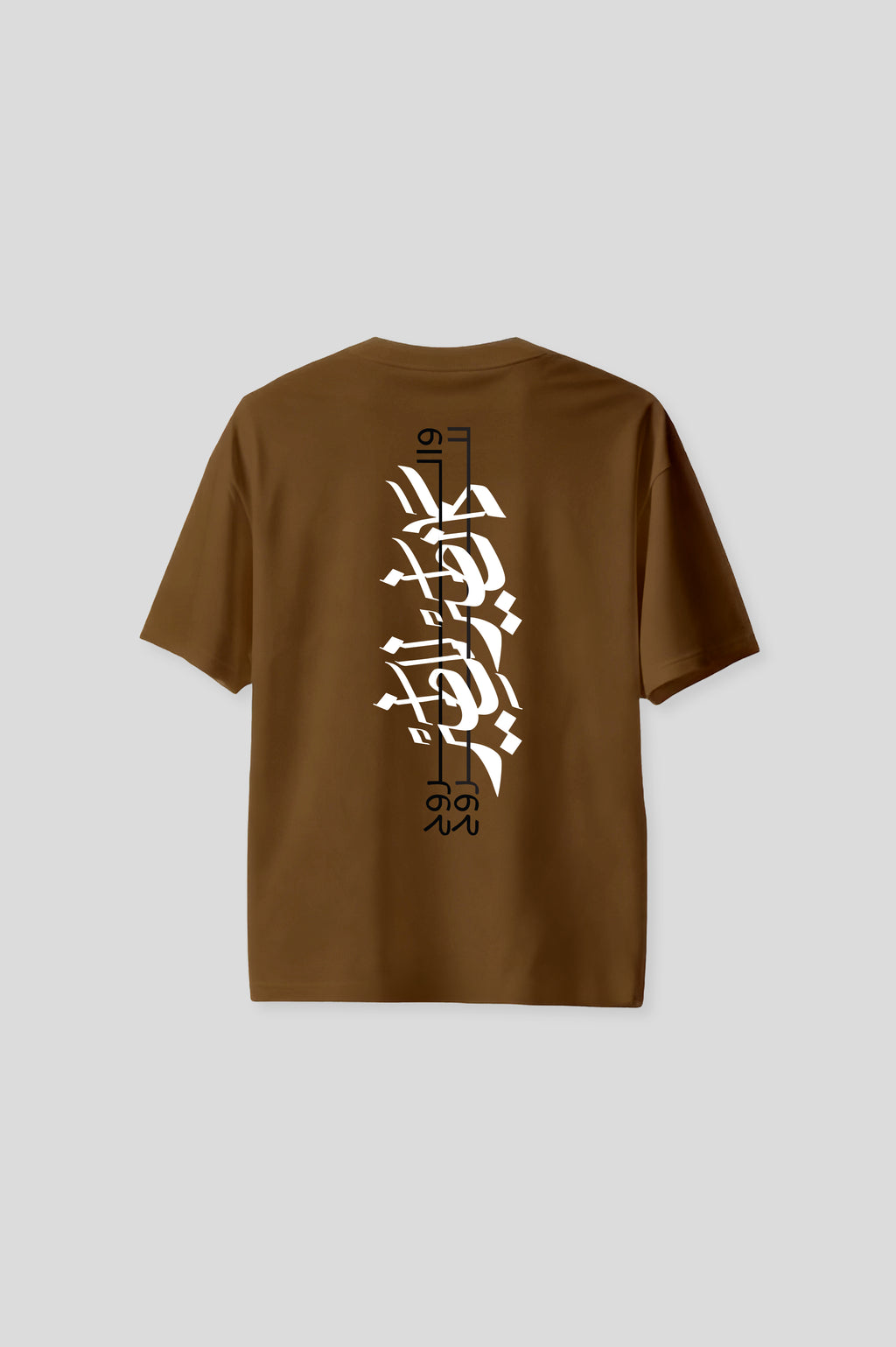 OVERSIZED BIRDS BROWN T-SHIRT