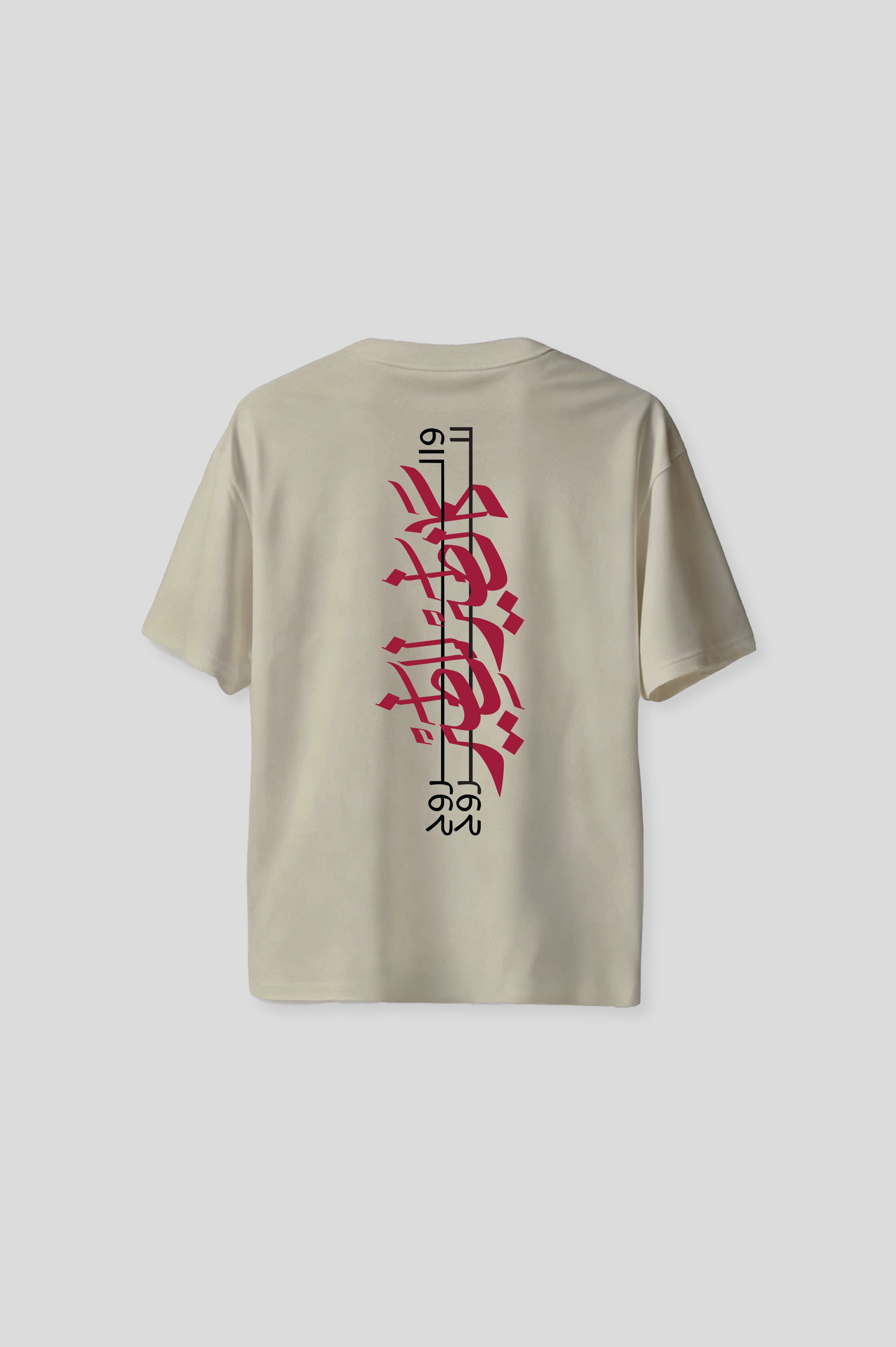 OVERSIZED BIRDS BEIGE T-SHIRT